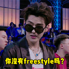 展覽設(shè)計freestyle