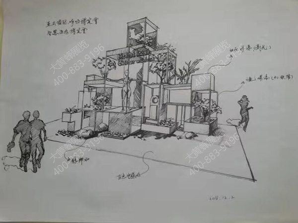 展臺搭建案例