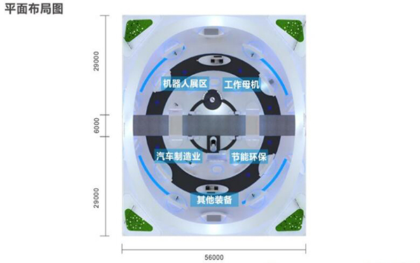 展臺設(shè)計(jì)效果圖