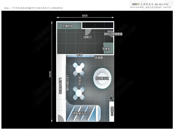 大黃蜂展覽設(shè)計(jì)-梓毓頂部效果圖