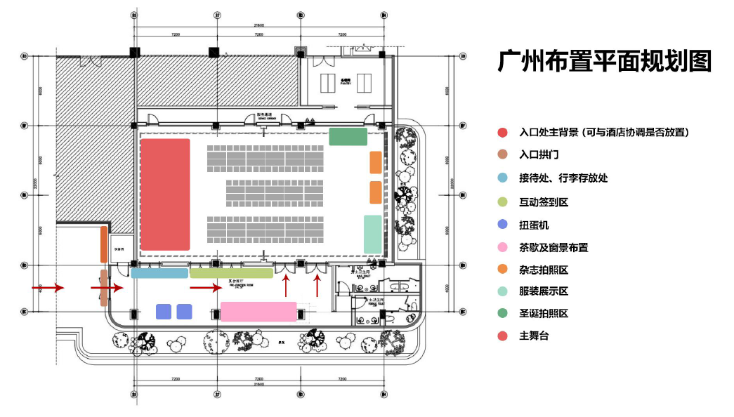 活動(dòng)搭建