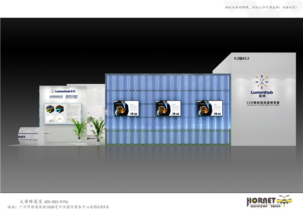 廣州展覽設(shè)計公司