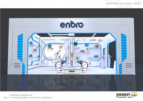 貝尤能孕嬰童展位設(shè)計(jì)搭建