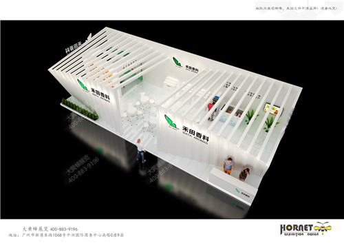 禾田香料上海FIC食品展特裝展臺設(shè)計搭建