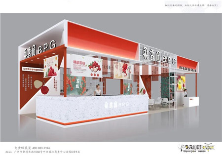 果香園食品2021 HOTELEX廣州展臺設(shè)計