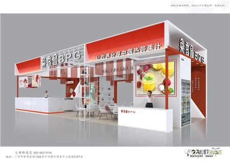 果香園食品2021 HOTELEX廣州展臺設(shè)計