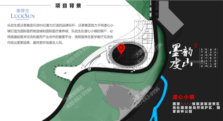 樂啟生醫(yī)療展廳設(shè)計