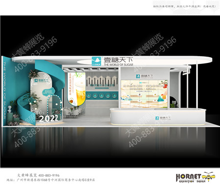 壹糖天下展會設(shè)計