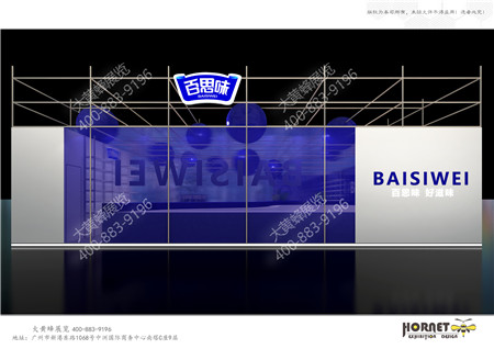 百思味上海酒店用品展臺設(shè)計搭建