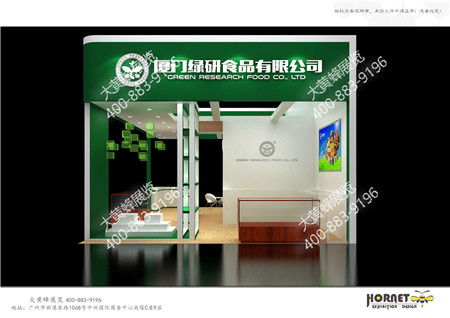 綠研食品上海秋季烘焙展特裝展臺(tái)設(shè)計(jì)