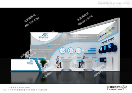 米爾圣傳感器上海慕尼黑電子展位設(shè)計(jì)搭建