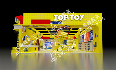 TOP TOY玩具展特裝展臺(tái)設(shè)計(jì)