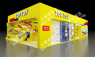 TOP TOY玩具展特裝展臺(tái)設(shè)計(jì)