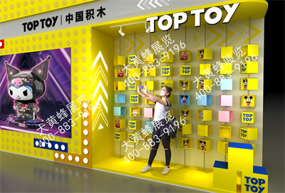 TOP TOY玩具展特裝展臺(tái)設(shè)計(jì)