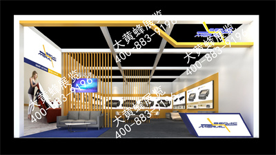 西達(dá)克家居上海家具展位設(shè)計(jì)搭建