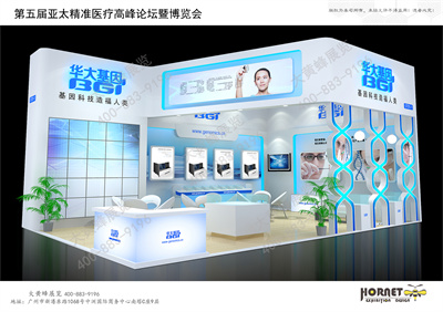 華大基因醫(yī)學特裝展臺設(shè)計