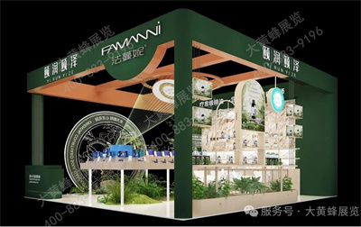 頤潤頤澤展臺設(shè)計(jì)