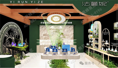 頤潤頤澤展臺設(shè)計(jì)