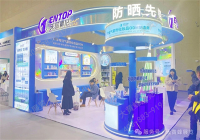 天圖精化展臺設(shè)計(jì)