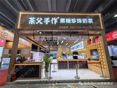 展臺設(shè)計(jì)搭建