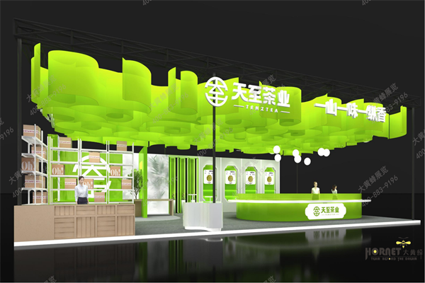 天至-展位設計方案0224_12.png