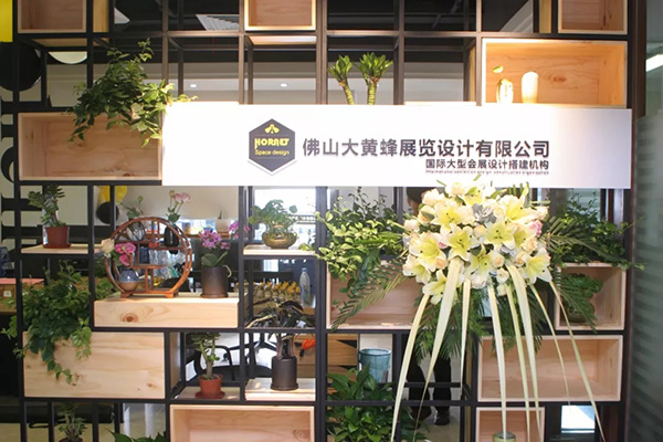 大黃蜂展覽佛山分公司隆重開業(yè)！