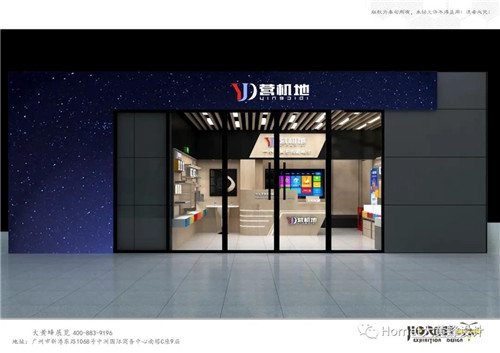 大黃蜂展覽空間設(shè)計(jì)案例之潮玩店?duì)I機(jī)地