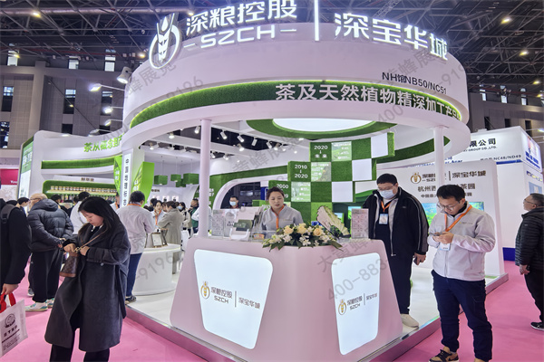 上海食品添加展設(shè)計(jì)案例解析之深寶華城