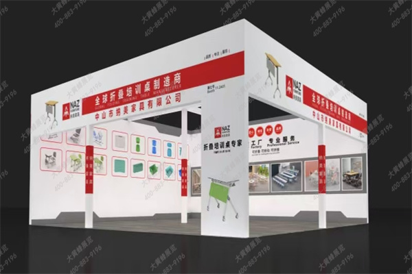展覽設計 | 創(chuàng)新展臺，演繹折疊之美