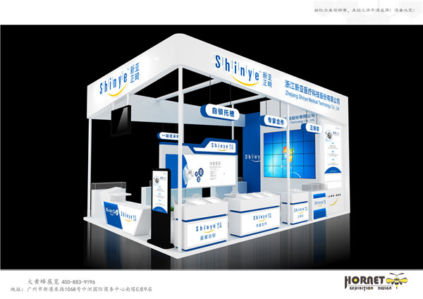 第 26 屆中國國際口腔設(shè)備材料展-新亞