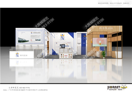 展臺設計搭建-極效能源