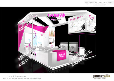 華南口腔展特裝展臺設(shè)計(jì)-紐白特