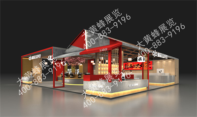 酒店用品展臺(tái)設(shè)計(jì)搭建-桔品